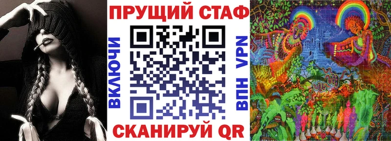 Купить наркоту Малмыж СК Псилоцибиновые грибы Мефедрон Гашиш МАРИХУАНА