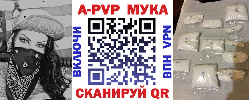 А ПВП Crystall omg рабочий сайт нарко площадка клад Малмыж
