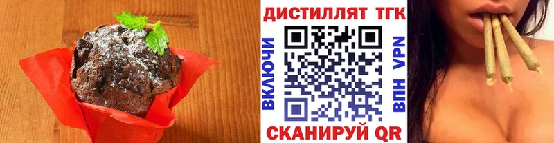 Canna-Cookies марихуана Малмыж
