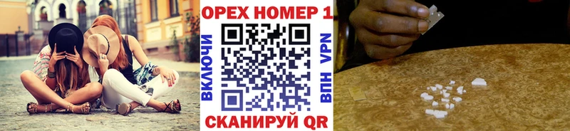 Cocaine Эквадор  omg ссылка  Малмыж 