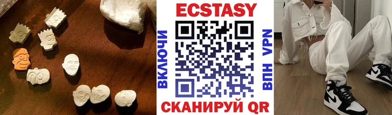 купить   Малмыж  ЭКСТАЗИ 99% 