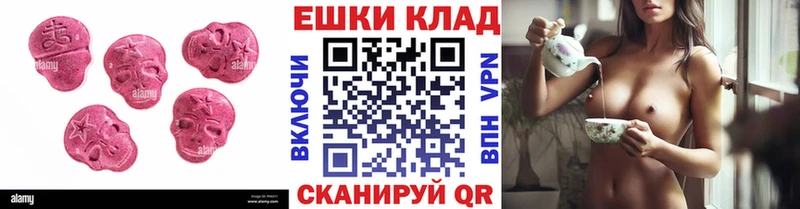Экстази Philipp Plein Малмыж