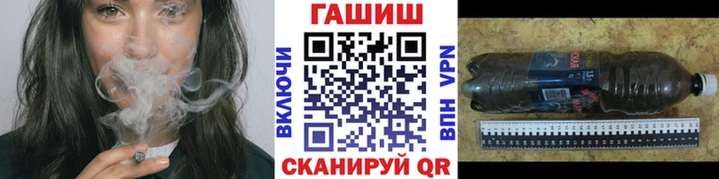 ГАШ гашик  Малмыж 
