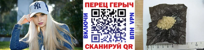 ГЕРОИН хмурый  Малмыж 