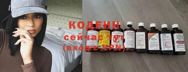 мяу мяу кристалл Армянск