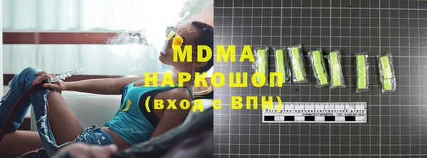 мяу мяу кристалл Армянск
