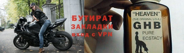 прущие грибы Арсеньев