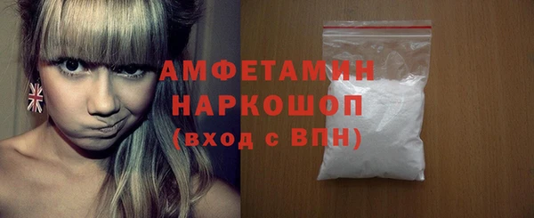 мяу мяу кристалл Армянск