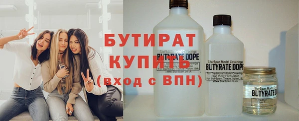 прущие грибы Арсеньев