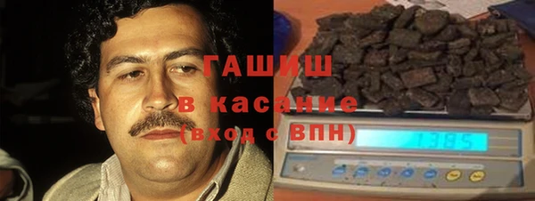 мяу мяу кристалл Армянск