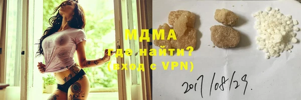 мяу мяу кристалл Армянск