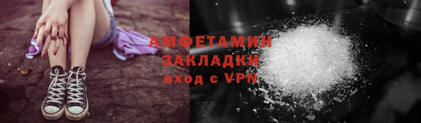 мяу мяу кристалл Армянск