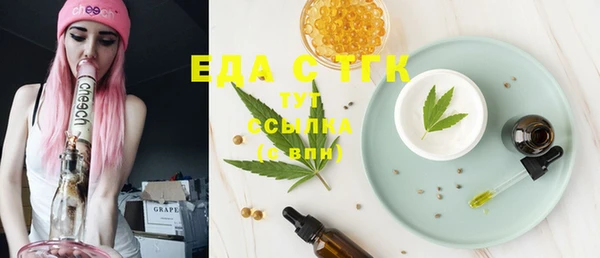 мяу мяу кристалл Армянск