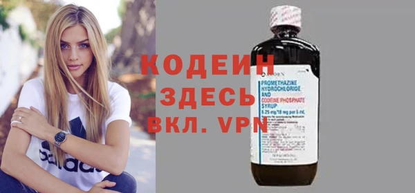 мяу мяу кристалл Армянск