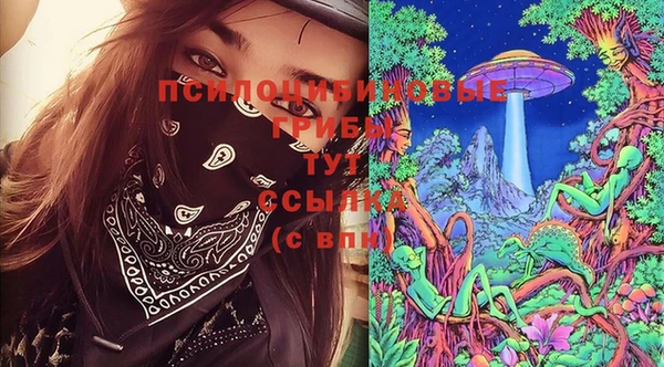 мяу мяу кристалл Армянск