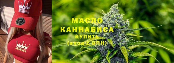 мяу мяу кристалл Армянск