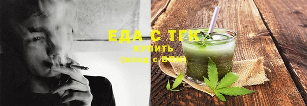 прущие грибы Арсеньев