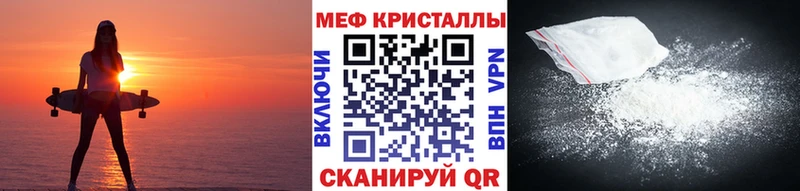 МЕГА маркетплейс  Малмыж  МЯУ-МЯУ mephedrone 