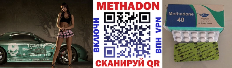 МЕТАДОН белоснежный  где купить наркоту  Малмыж 