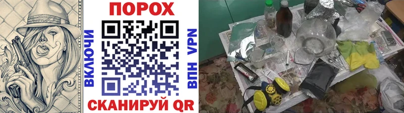 что такое Малмыж МЕТАМФЕТАМИН пудра