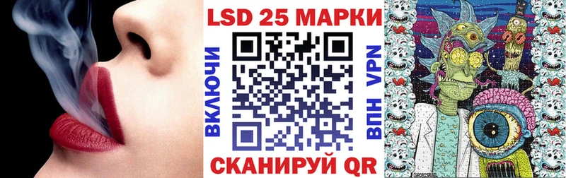 Марки N-bome 1,8мг  Малмыж 